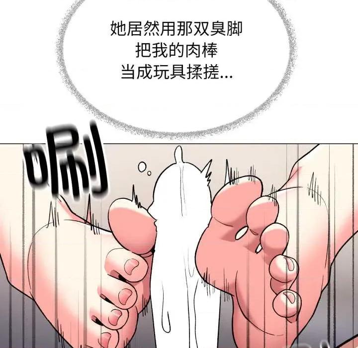 缺德邻居难相处 缺德邻居难相处58 缺德邻居难相处 第166页