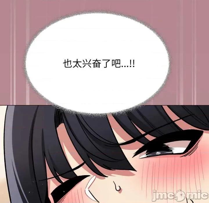 缺德邻居难相处 缺德邻居难相处58 缺德邻居难相处 第185页