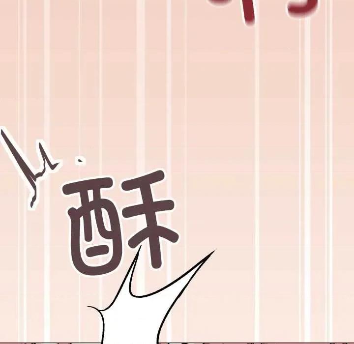 缺德邻居难相处 缺德邻居难相处58 缺德邻居难相处 第192页