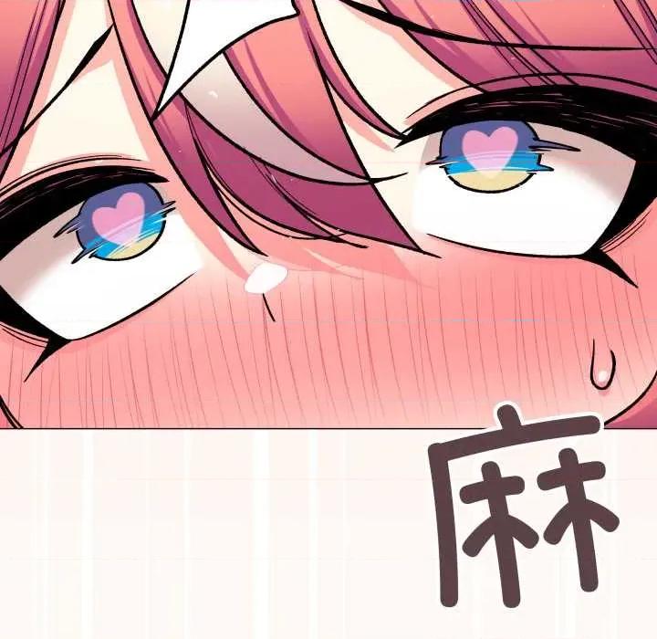 缺德邻居难相处 缺德邻居难相处58 缺德邻居难相处 第193页