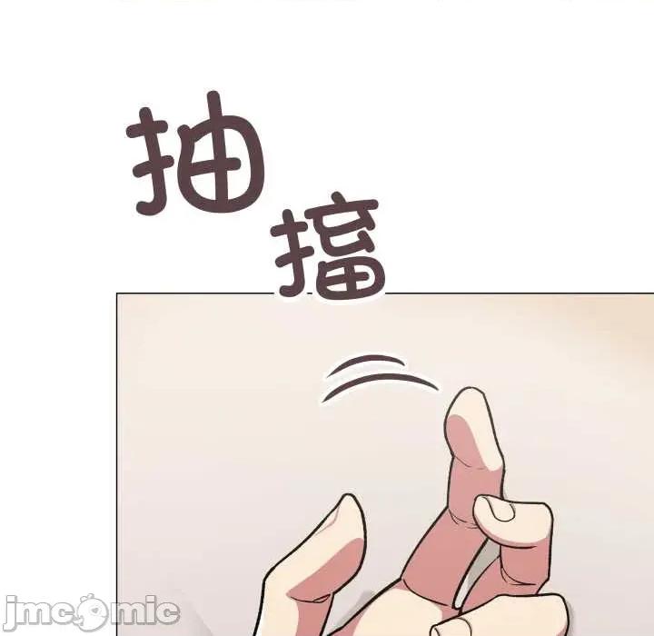 缺德邻居难相处 缺德邻居难相处59 缺德邻居难相处 第5页
