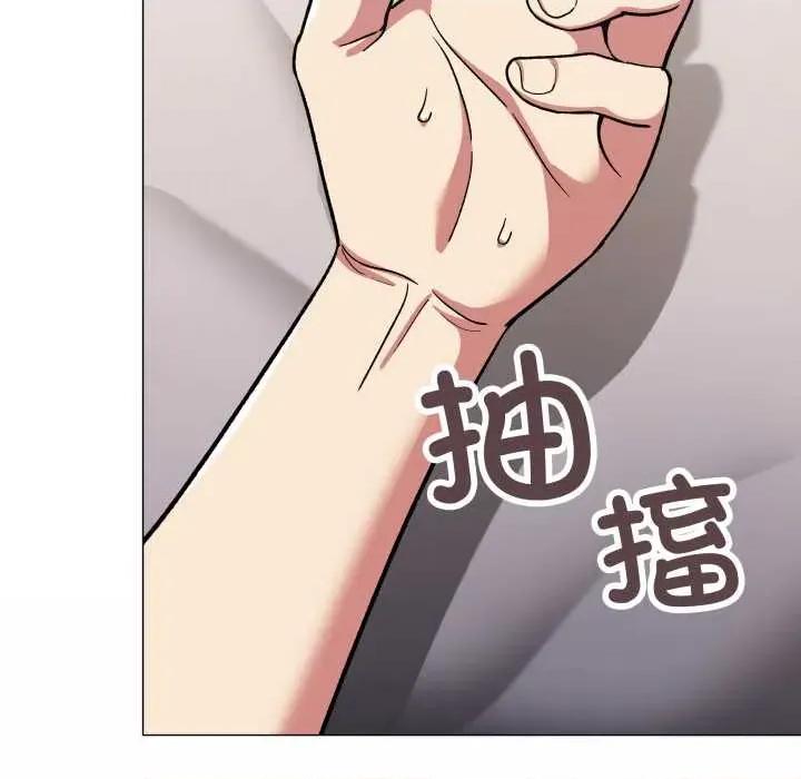 缺德邻居难相处 缺德邻居难相处59 缺德邻居难相处 第6页