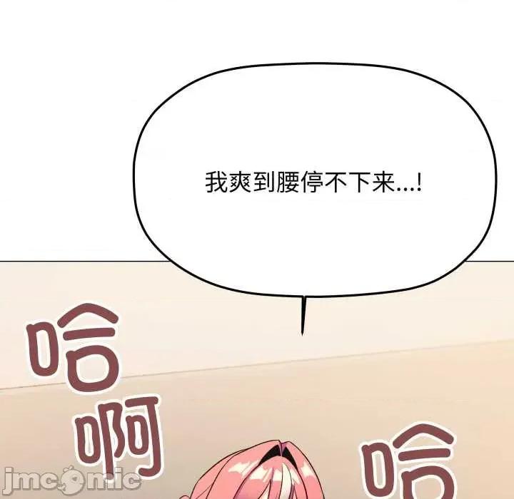 缺德邻居难相处 缺德邻居难相处59 缺德邻居难相处 第45页