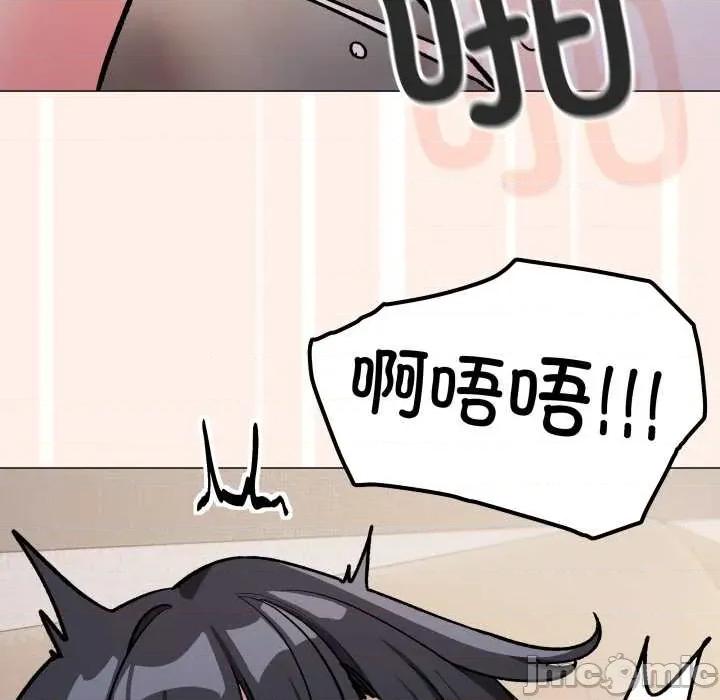 缺德邻居难相处 缺德邻居难相处59 缺德邻居难相处 第60页