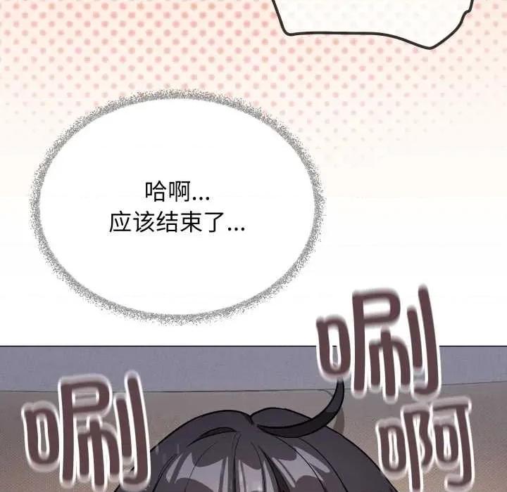 缺德邻居难相处 缺德邻居难相处59 缺德邻居难相处 第91页
