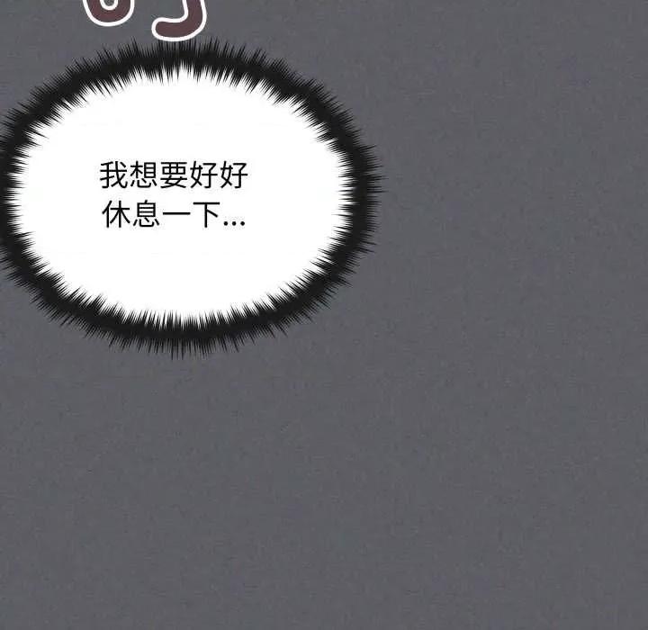 缺德邻居难相处 缺德邻居难相处59 缺德邻居难相处 第104页