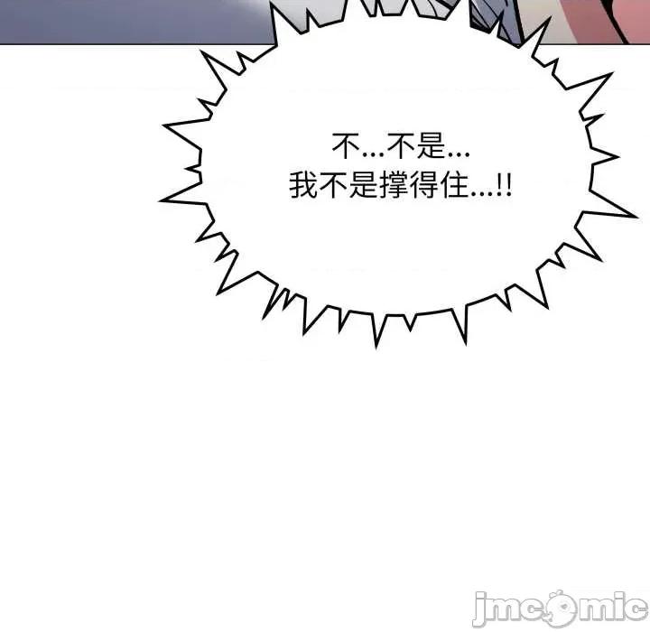 缺德邻居难相处 缺德邻居难相处59 缺德邻居难相处 第120页