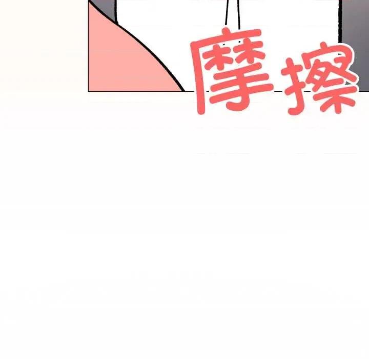 缺德邻居难相处 缺德邻居难相处59 缺德邻居难相处 第129页