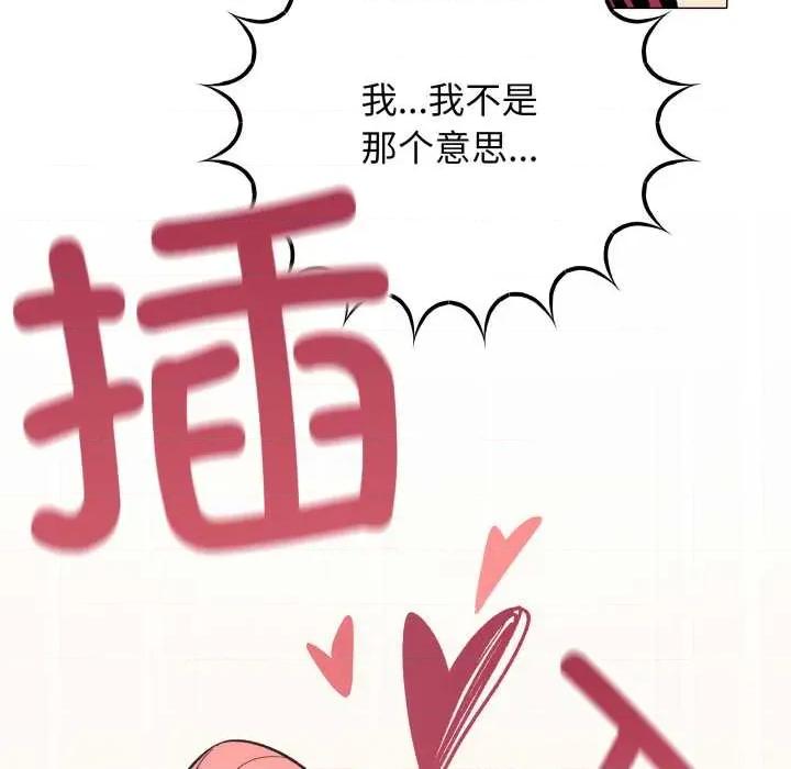 缺德邻居难相处 缺德邻居难相处59 缺德邻居难相处 第134页