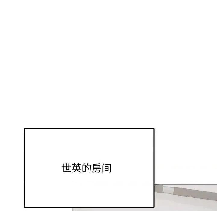 缺德邻居难相处 缺德邻居难相处59 缺德邻居难相处 第147页