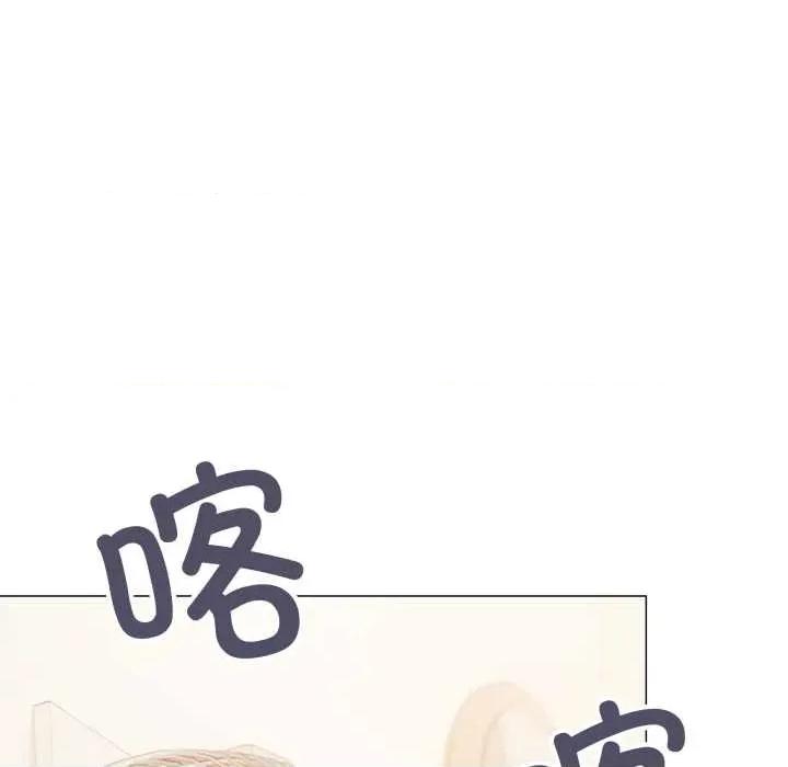 缺德邻居难相处 缺德邻居难相处59 缺德邻居难相处 第149页