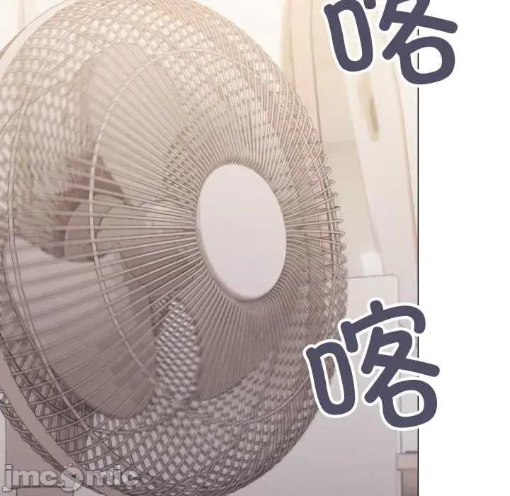缺德邻居难相处 缺德邻居难相处59 缺德邻居难相处 第150页