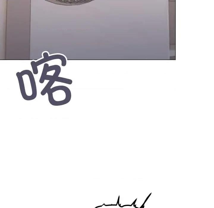 缺德邻居难相处 缺德邻居难相处59 缺德邻居难相处 第151页