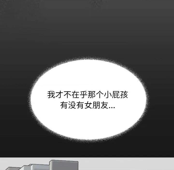 缺德邻居难相处 缺德邻居难相处59 缺德邻居难相处 第161页