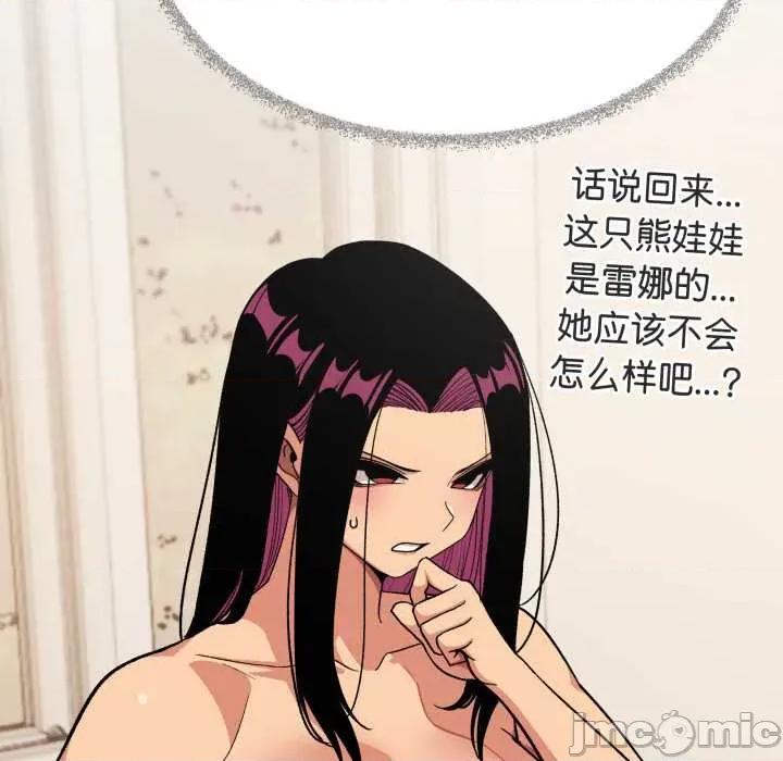 缺德邻居难相处 缺德邻居难相处59 缺德邻居难相处 第165页
