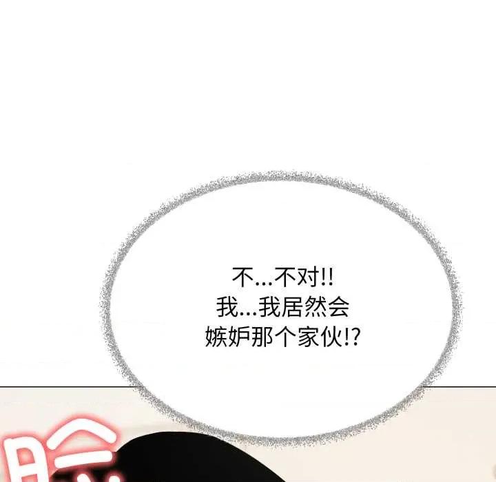 缺德邻居难相处 缺德邻居难相处59 缺德邻居难相处 第169页