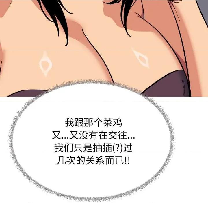 缺德邻居难相处 缺德邻居难相处59 缺德邻居难相处 第171页