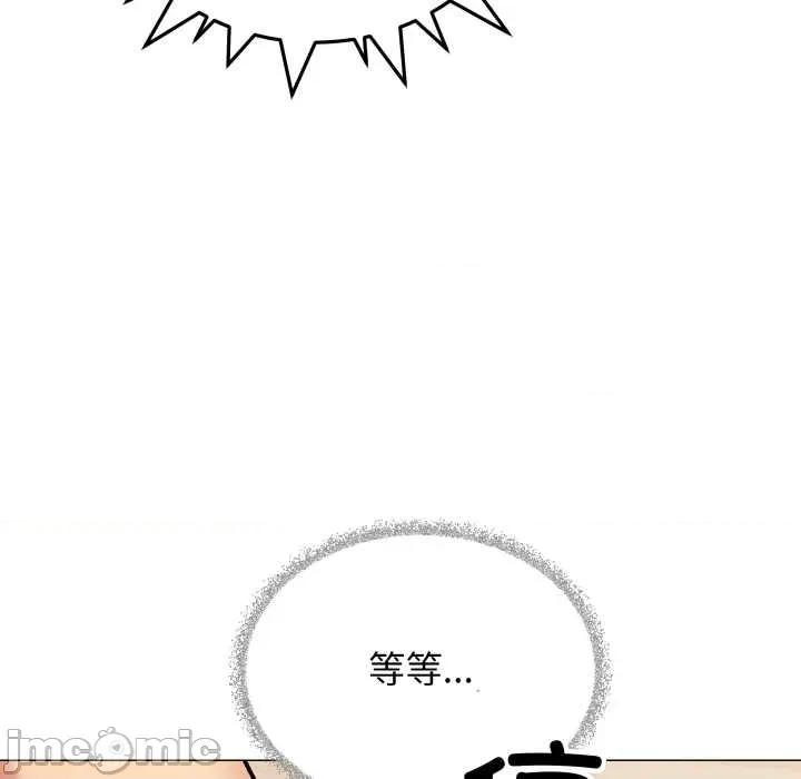 缺德邻居难相处 缺德邻居难相处59 缺德邻居难相处 第175页