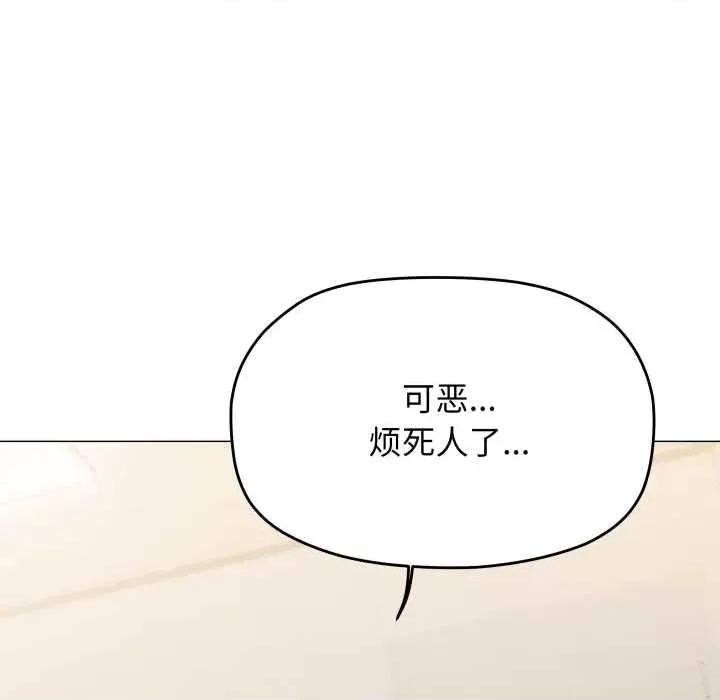 缺德邻居难相处 缺德邻居难相处59 缺德邻居难相处 第181页