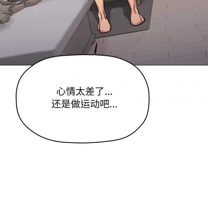 缺德邻居难相处 缺德邻居难相处59 缺德邻居难相处 第183页