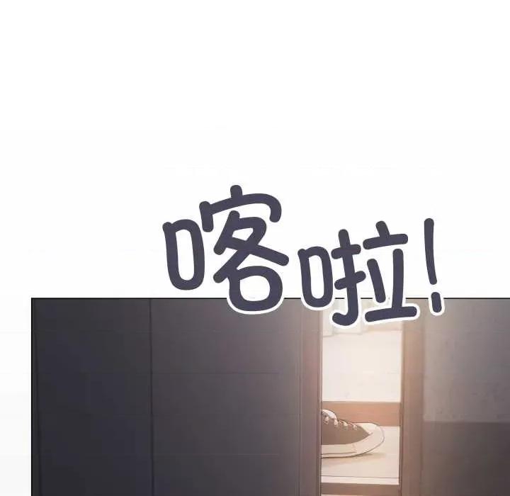 缺德邻居难相处 缺德邻居难相处59 缺德邻居难相处 第188页