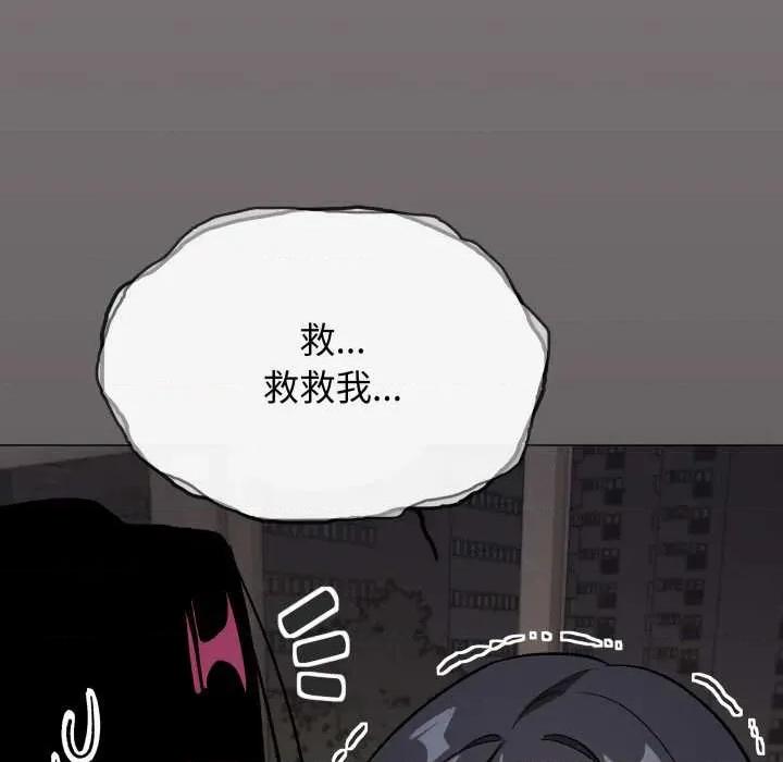 缺德邻居难相处 缺德邻居难相处59 缺德邻居难相处 第193页