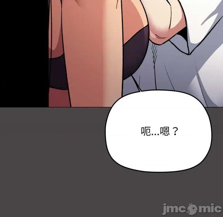 缺德邻居难相处 缺德邻居难相处59 缺德邻居难相处 第195页