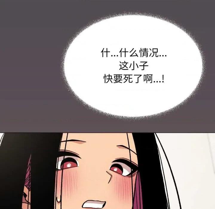 缺德邻居难相处 缺德邻居难相处59 缺德邻居难相处 第202页