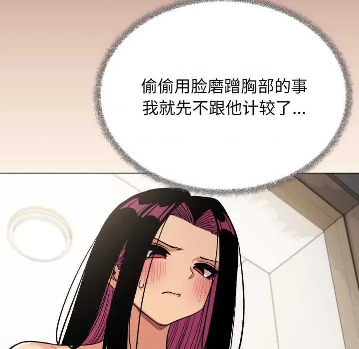 缺德邻居难相处 缺德邻居难相处59 缺德邻居难相处 第204页