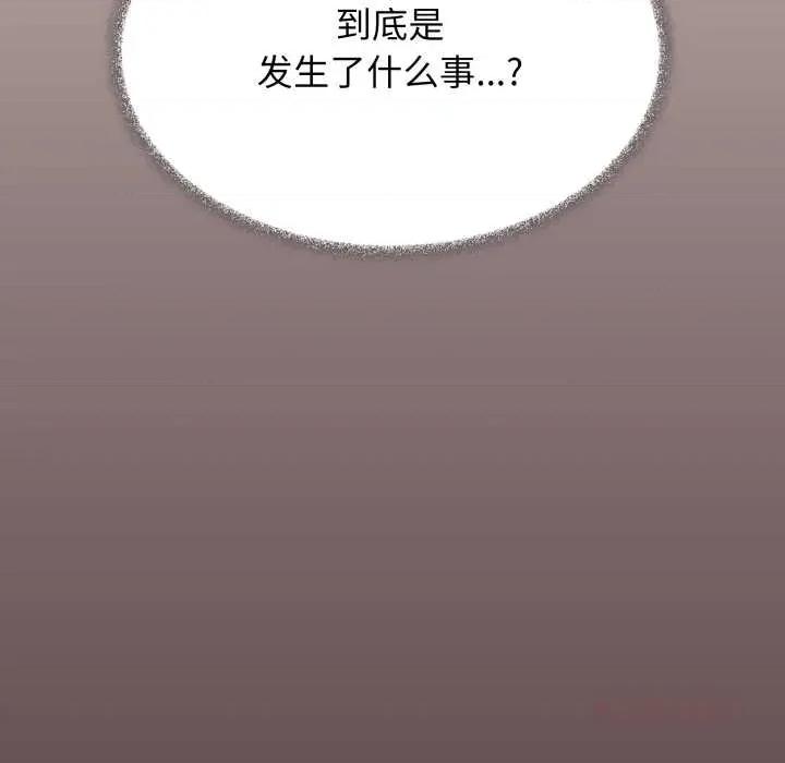 缺德邻居难相处 缺德邻居难相处59 缺德邻居难相处 第208页