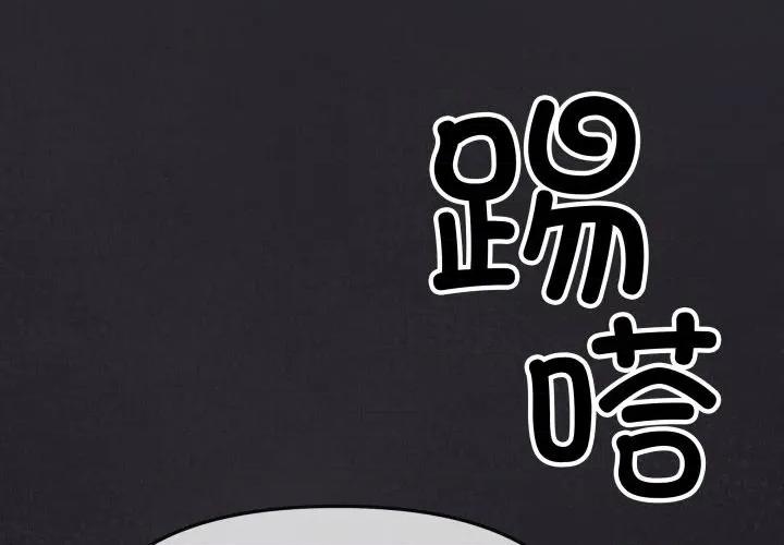 缺德邻居难相处 缺德邻居难相处-缺德邻居难相处 第60话 第2页