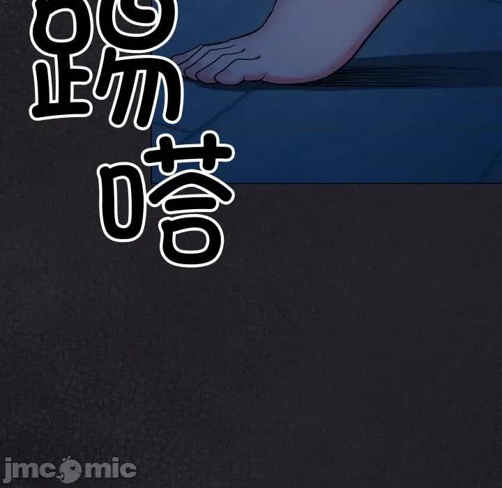 缺德邻居难相处 缺德邻居难相处-缺德邻居难相处 第60话 第5页