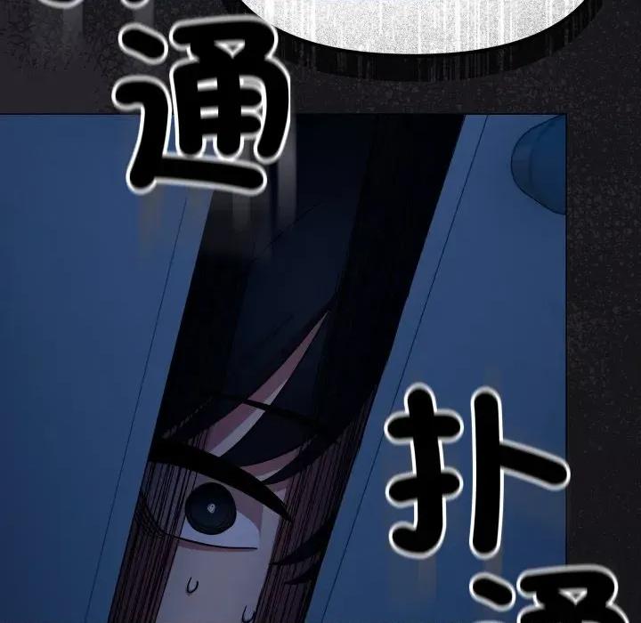 缺德邻居难相处 缺德邻居难相处-缺德邻居难相处 第60话 第7页