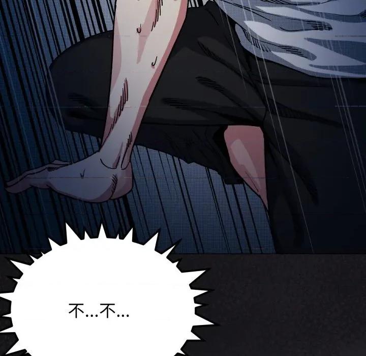 缺德邻居难相处 缺德邻居难相处-缺德邻居难相处 第60话 第23页