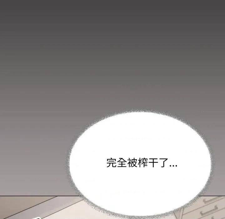 缺德邻居难相处 缺德邻居难相处-缺德邻居难相处 第60话 第48页