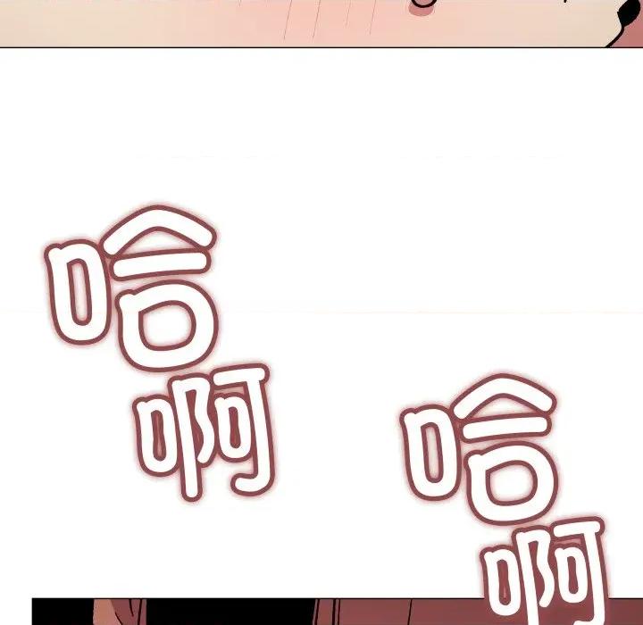 缺德邻居难相处 缺德邻居难相处-缺德邻居难相处 第60话 第58页