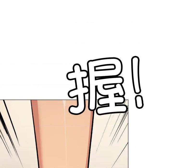 缺德邻居难相处 缺德邻居难相处-缺德邻居难相处 第60话 第66页