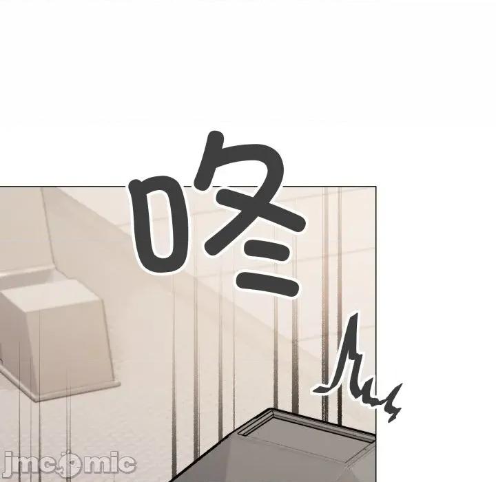 缺德邻居难相处 缺德邻居难相处-缺德邻居难相处 第60话 第75页