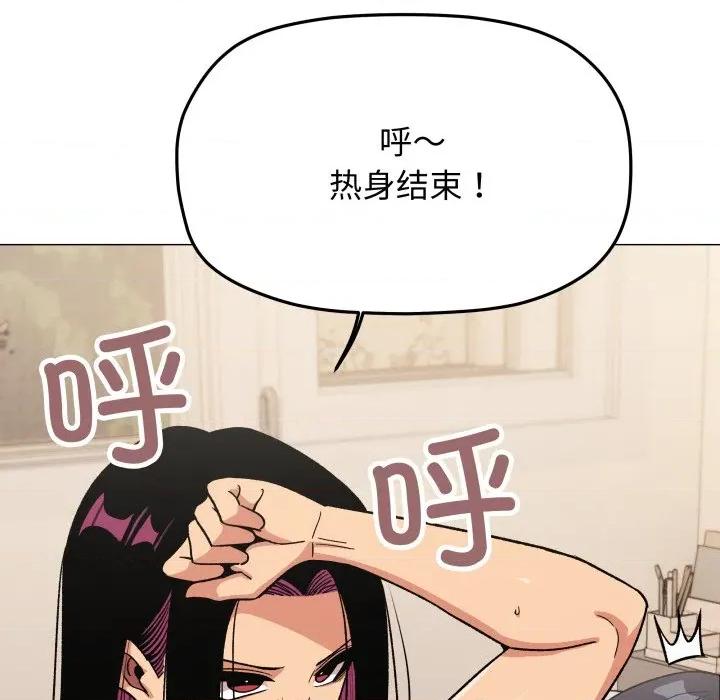 缺德邻居难相处 缺德邻居难相处-缺德邻居难相处 第60话 第78页