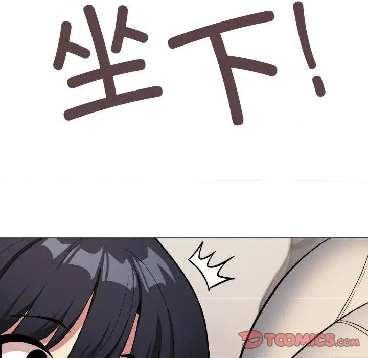 缺德邻居难相处 缺德邻居难相处-缺德邻居难相处 第60话 第88页