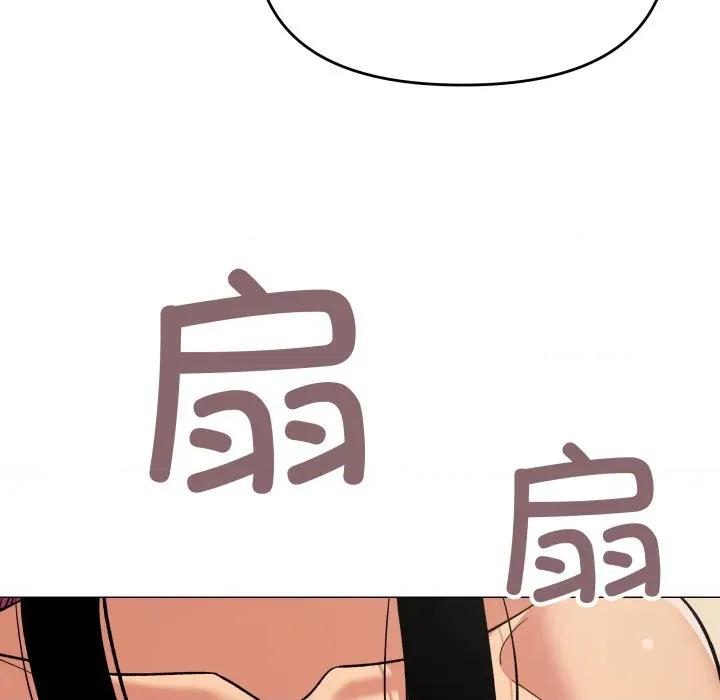 缺德邻居难相处 缺德邻居难相处-缺德邻居难相处 第60话 第91页