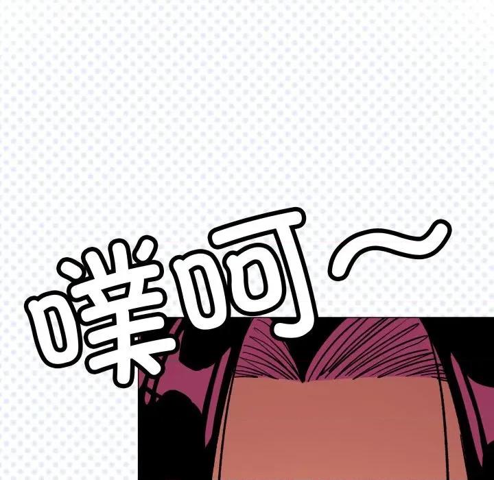 缺德邻居难相处 缺德邻居难相处-缺德邻居难相处 第60话 第128页