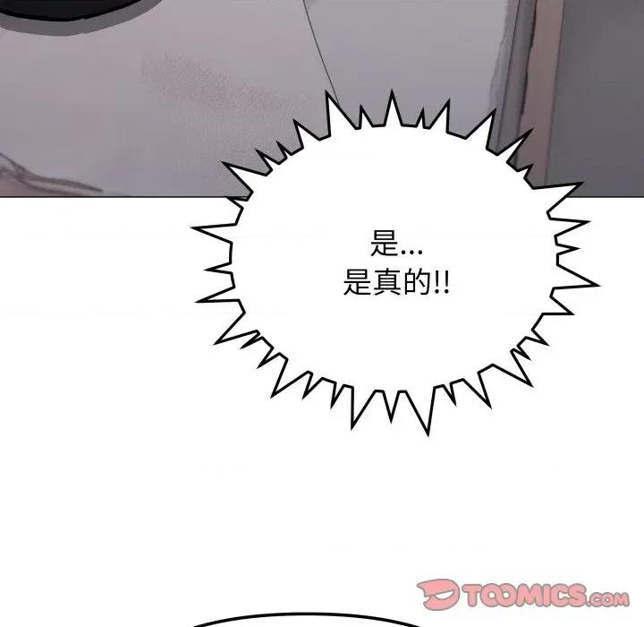 缺德邻居难相处 缺德邻居难相处-缺德邻居难相处 第60话 第136页