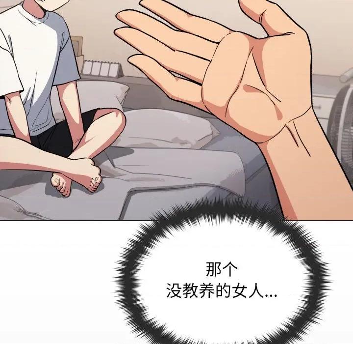 缺德邻居难相处 缺德邻居难相处-缺德邻居难相处 第60话 第156页