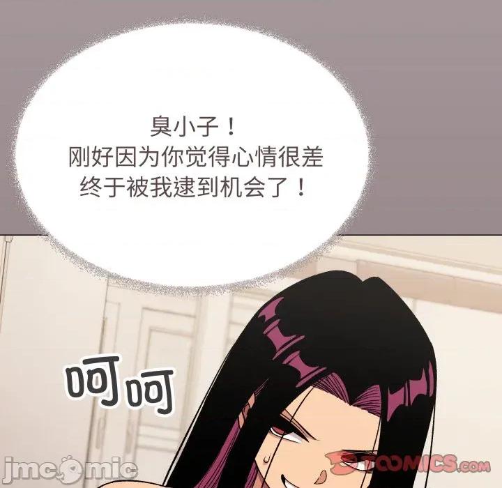 缺德邻居难相处 缺德邻居难相处-缺德邻居难相处 第60话 第160页