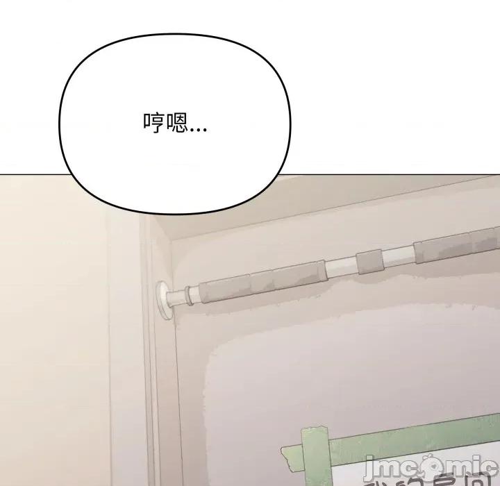 缺德邻居难相处 缺德邻居难相处-缺德邻居难相处 第60话 第170页