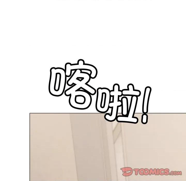 缺德邻居难相处 缺德邻居难相处-缺德邻居难相处 第60话 第196页