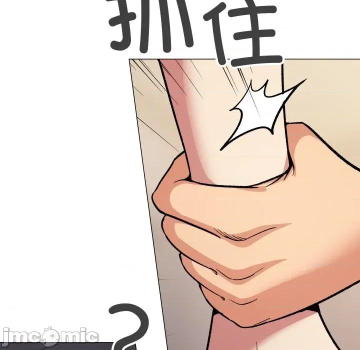 缺德邻居难相处 缺德邻居难相处-缺德邻居难相处 第61话 第25页