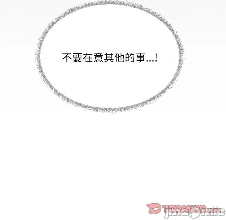 缺德邻居难相处 缺德邻居难相处-缺德邻居难相处 第61话 第60页