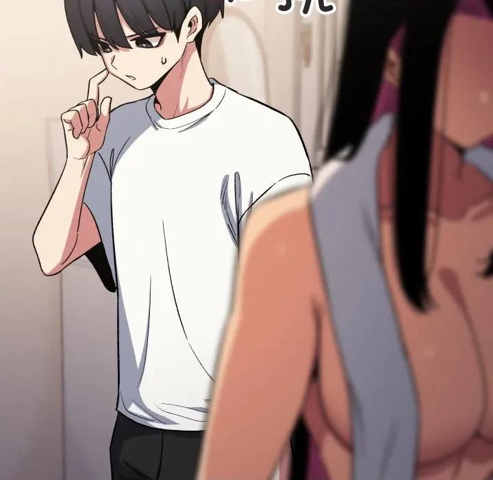 缺德邻居难相处 缺德邻居难相处-缺德邻居难相处 第61话 第87页